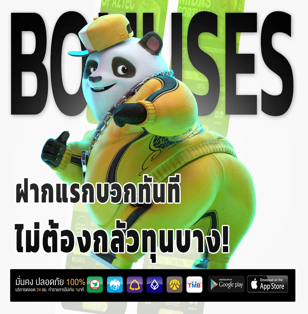 bplay 888 ครบวงจร