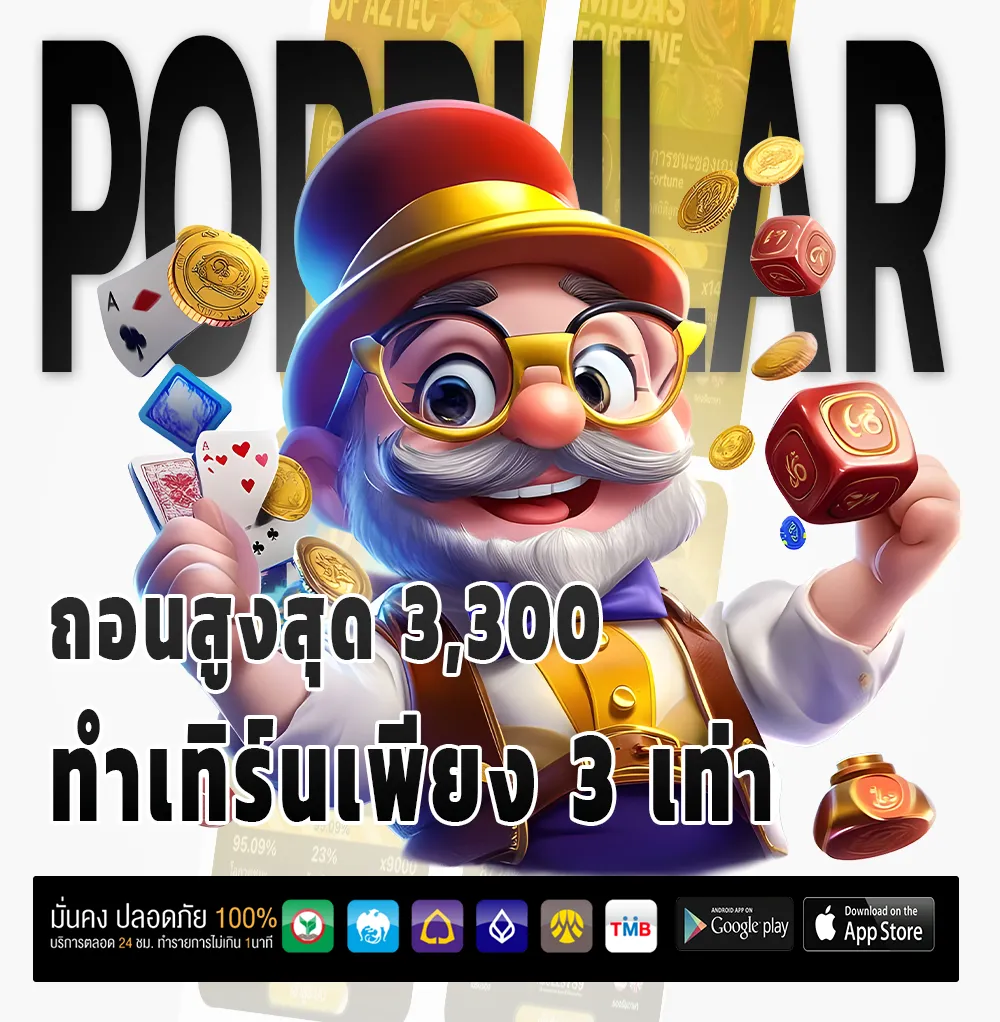 bplay888 รางวัลใหญ่