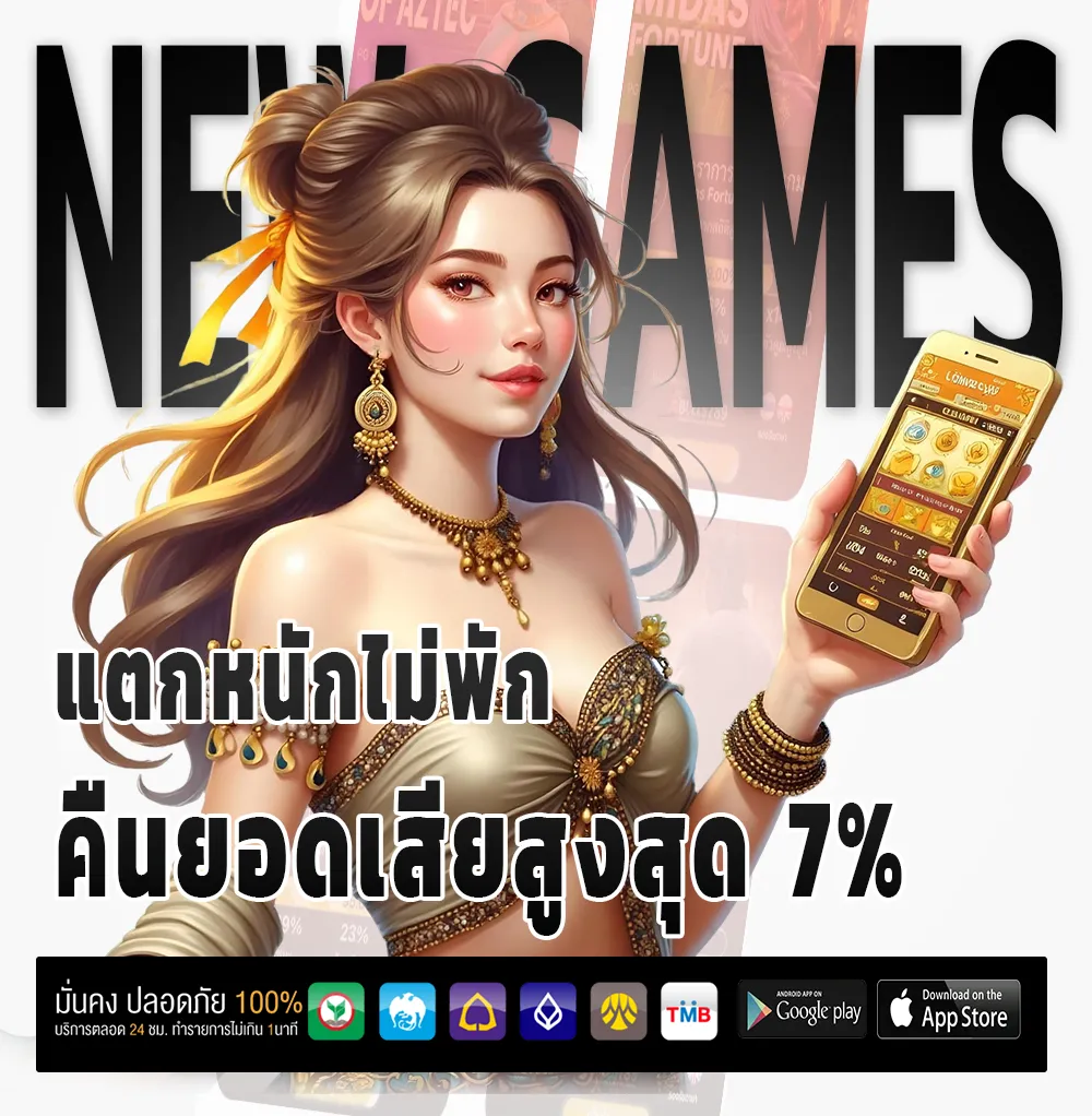 bplay888 แตกง่าย