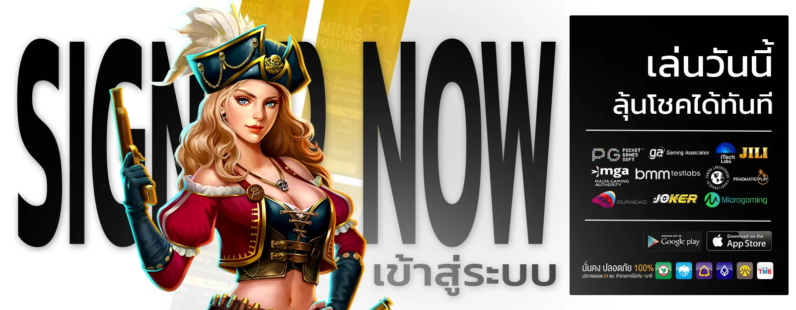 สล็อต ค่าย pg เกมไหน แตก ดี